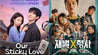 Upcoming K-Dramas In August 2026: Flex X Cop 2, Our Sticky Love And More Await IMDb : Upcoming K-Dramas In August 2026