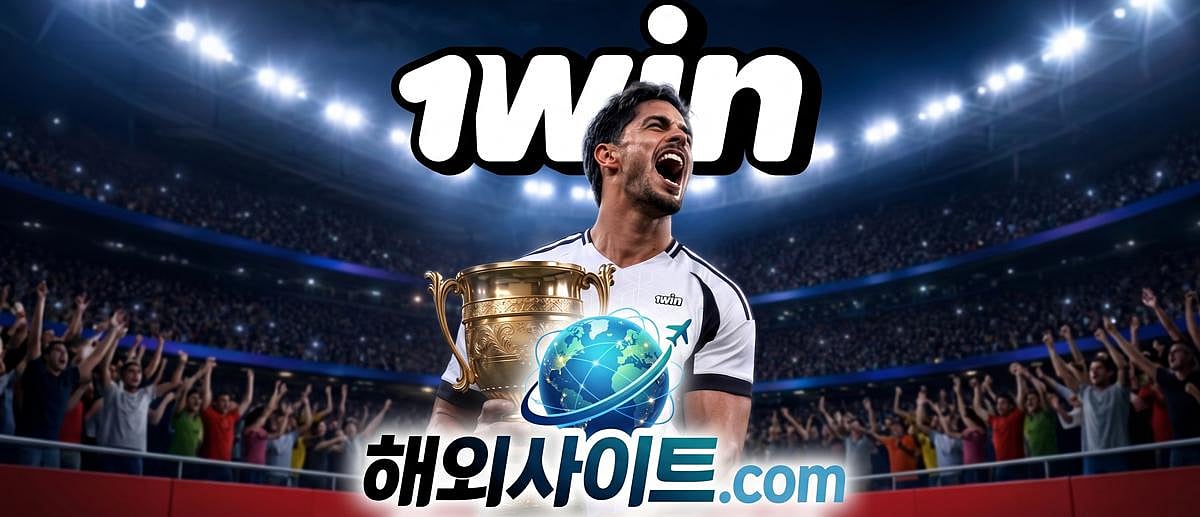 1 WIN webpage