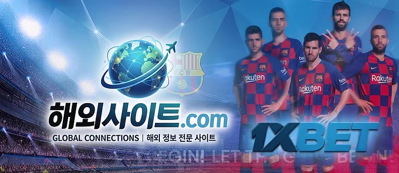 1XBET webpage
