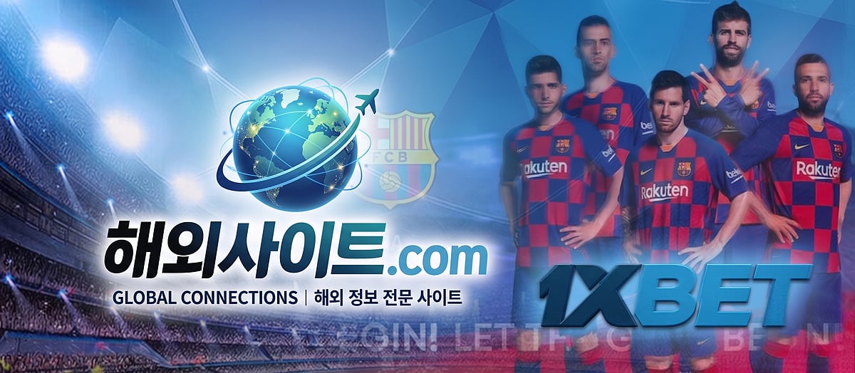 1xBet banner