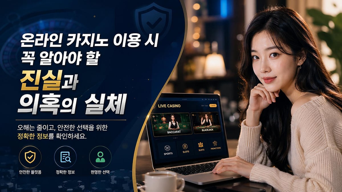 Woman using a laptop with an online casino screen