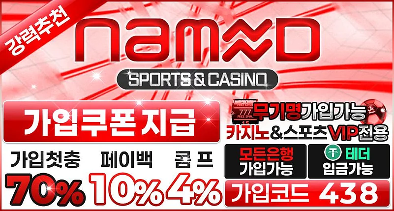 네임드 카지노
