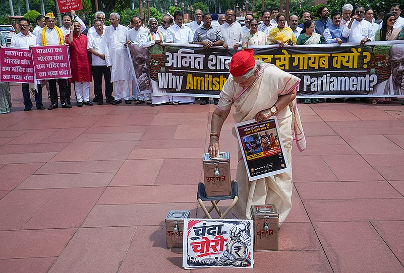 Monsoon session of Parliament