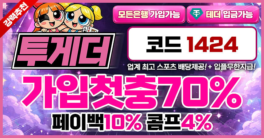 럭키카지노