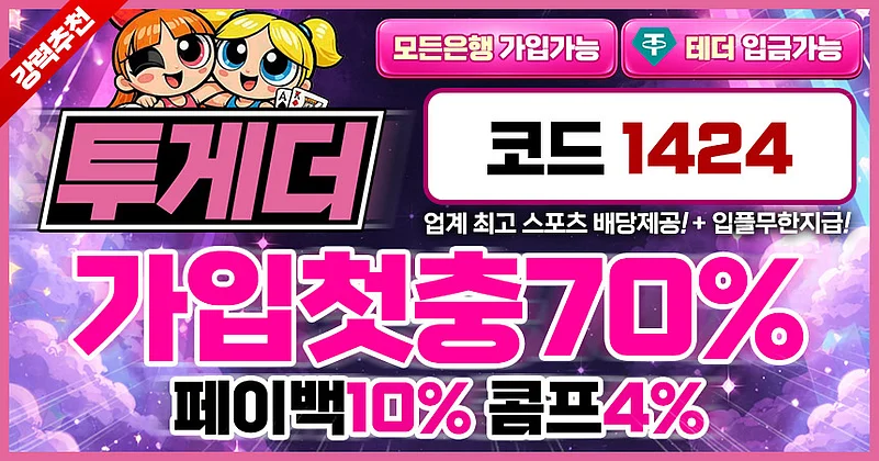 럭키카지노