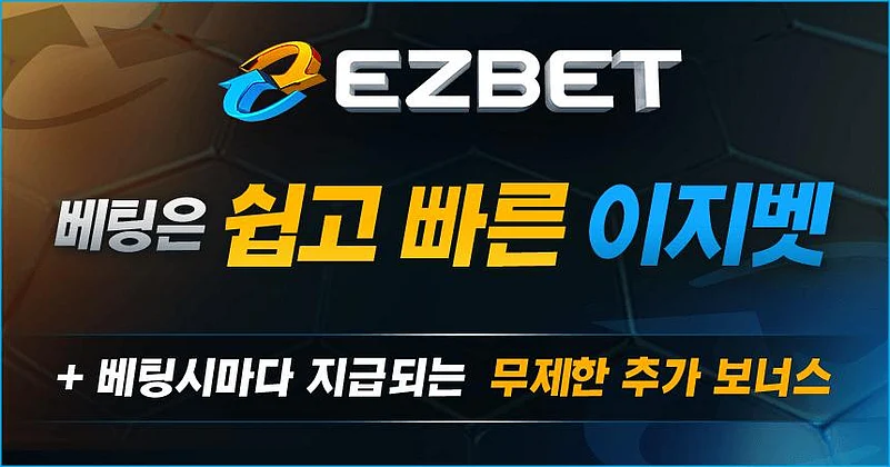 이지벳 카지노