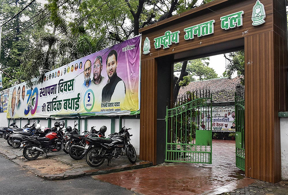 RJD office wears deserted look on Bankipur bypoll counting day