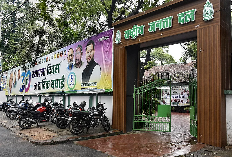 RJD office wears deserted look on Bankipur bypoll counting day