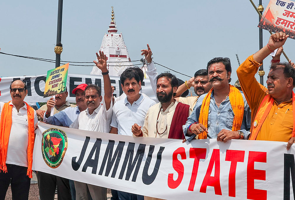 Jammu State Movement stage a protest