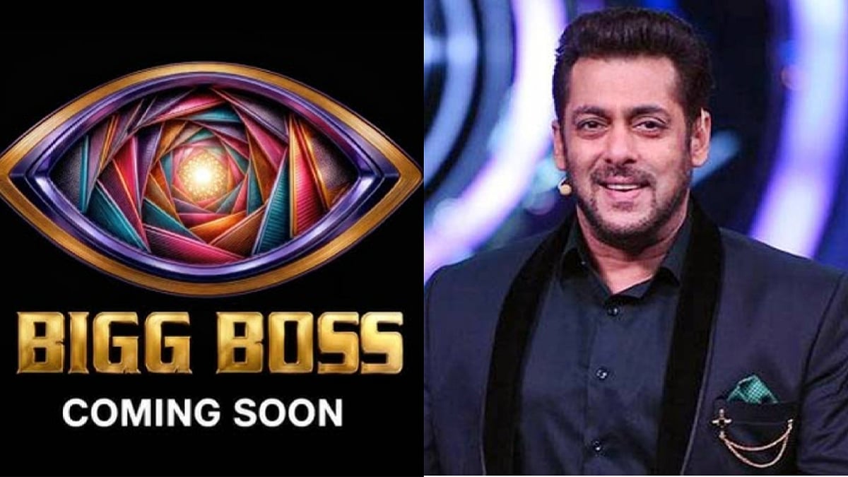 Bigg Boss 20 Teaser - Instagram