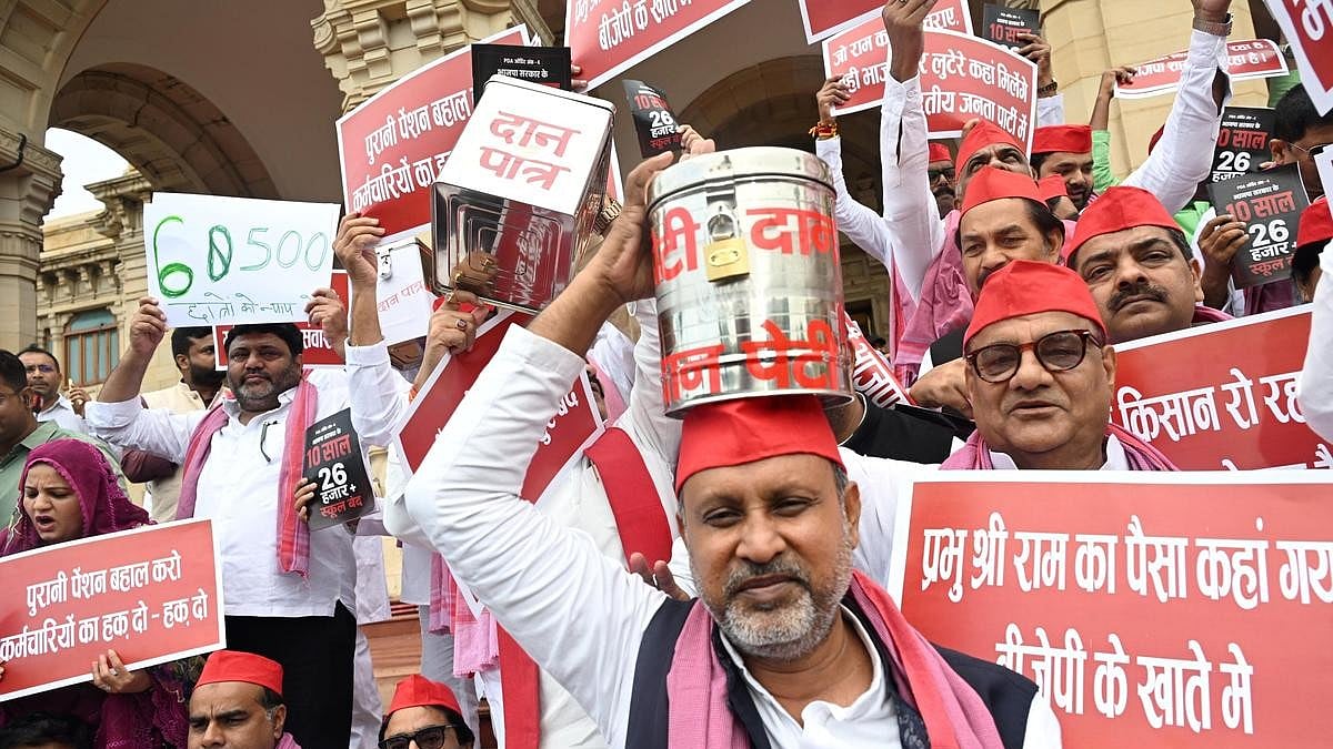 SP protests in UP Assembly, Accuses BJP of Shielding Those Involved in Ram Temple Donation Theft - null