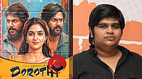 Karthik Subbaraj's Next Film, Dorothy, To World Premiere At Toronto Film Festival
X : Dorothy