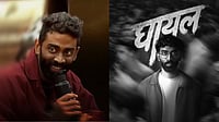 Pranit More Announces Ghayal, His Stand-Up Comeback After Rs 370 Biryani Row Instagram : Pranit More's Ghayal Annoucemnet