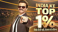 Star Plus : Anil Kapoor's game show India Ke Top 1% gets premiere date 