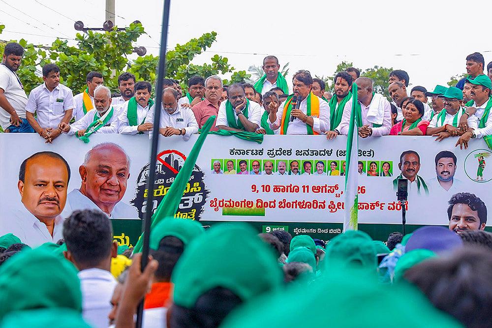 Three Day Padyatra from JD(S) and BJP in Bidadi