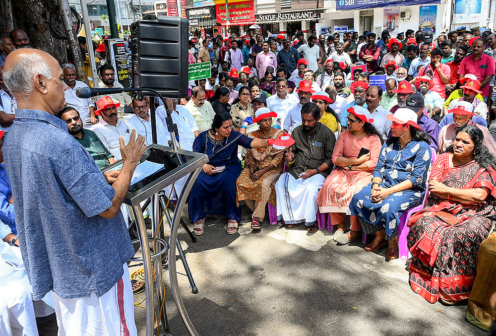 Protest by CITU opposing new labour codes in Thiruvananthapuram