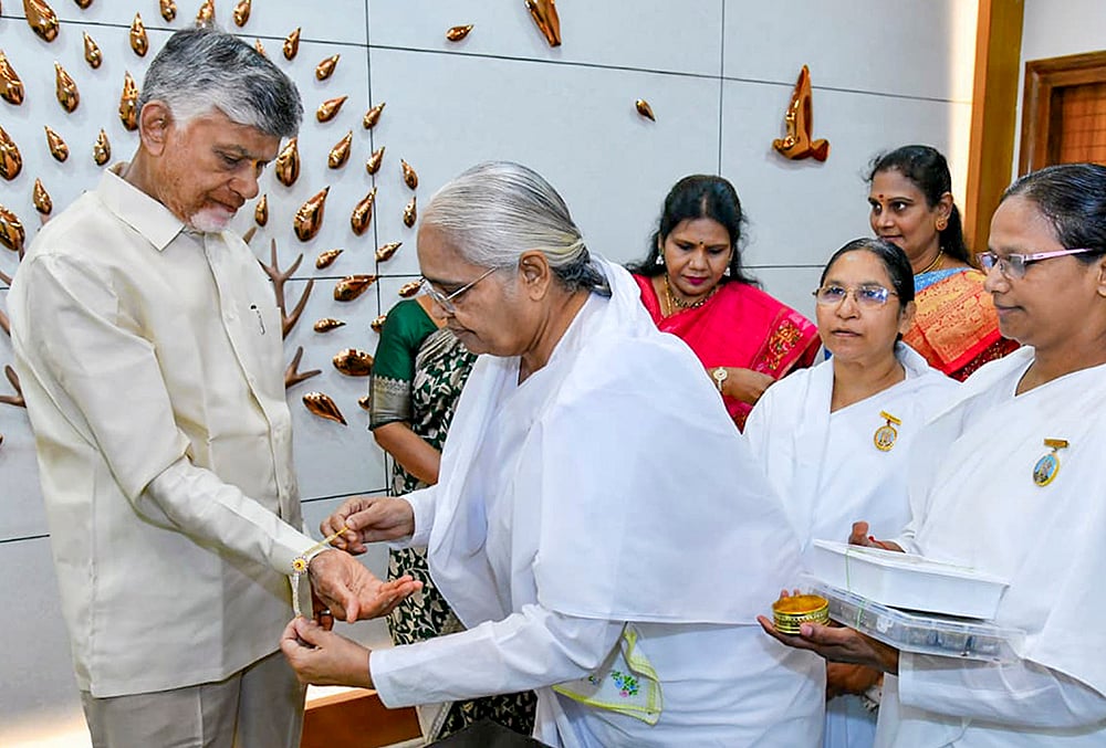 N Chandrababu Naidu during Raksha Bandhan celebration
