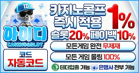 ID banner
