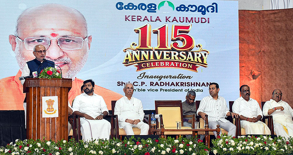 115th anniversary celebration of Kerala Kaumudi