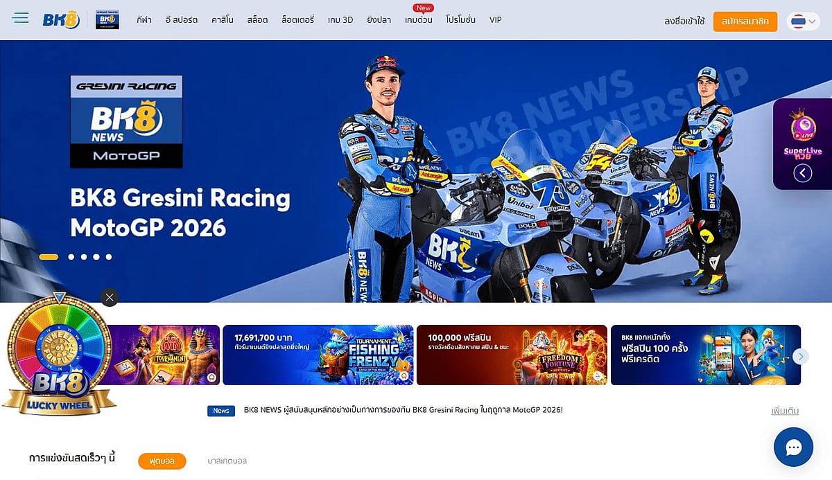 BK8 website