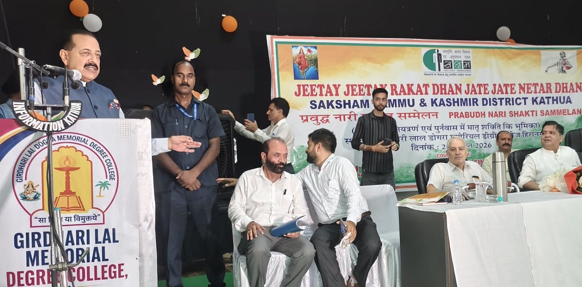 Union Minister Dr. Jitendra Singh addressing the “Prabudh Matri Shakti Sammelan” event - null