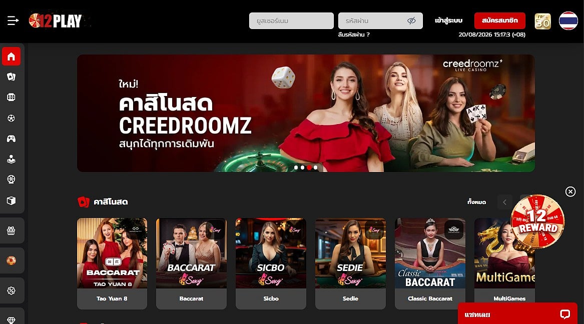 12Play