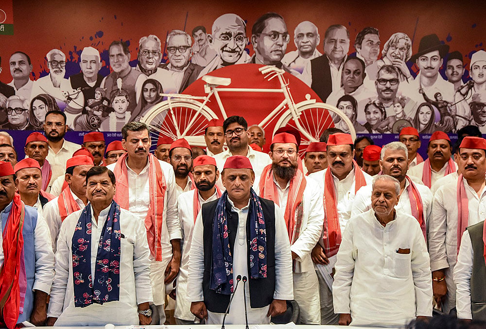 Samajwadi Party press conference