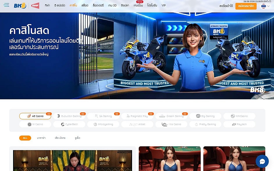 BK8 website