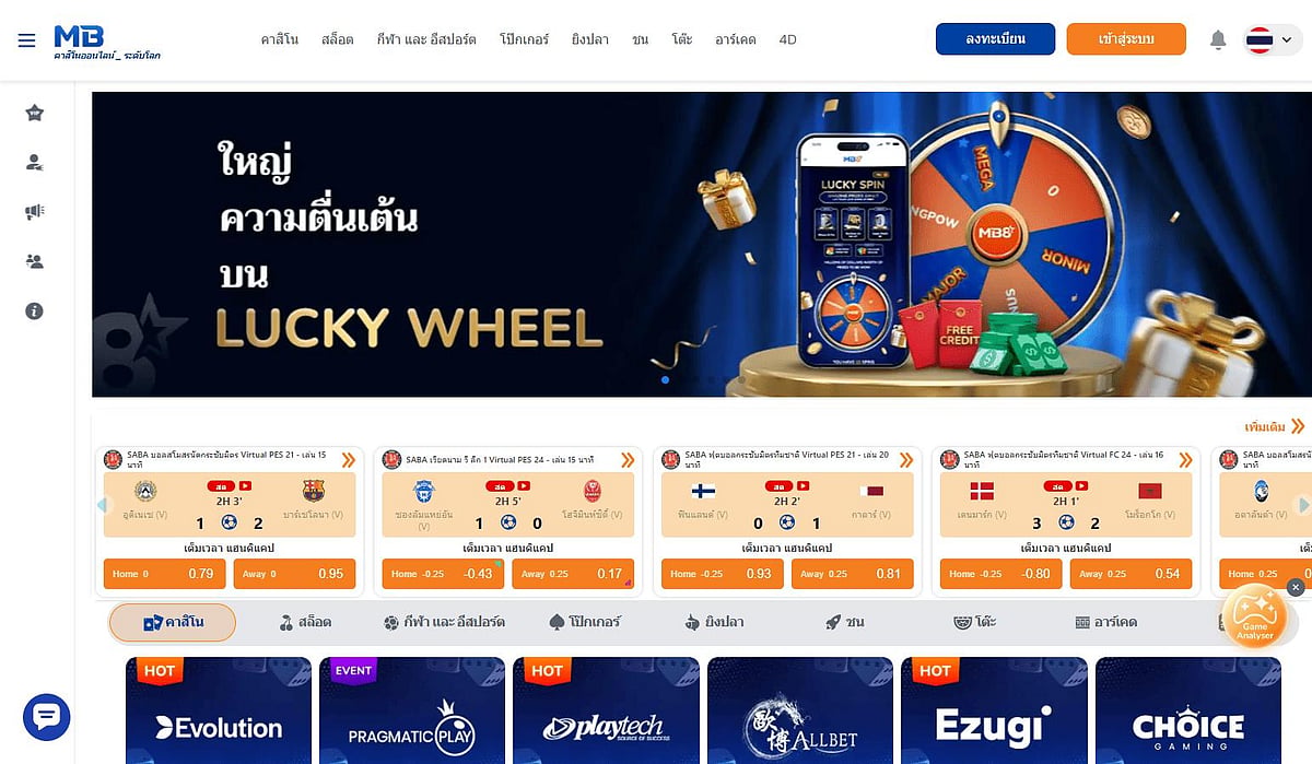 MB8 website