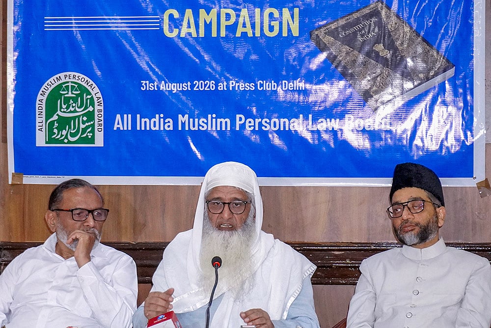 All India Muslim Personal Law Board press conference