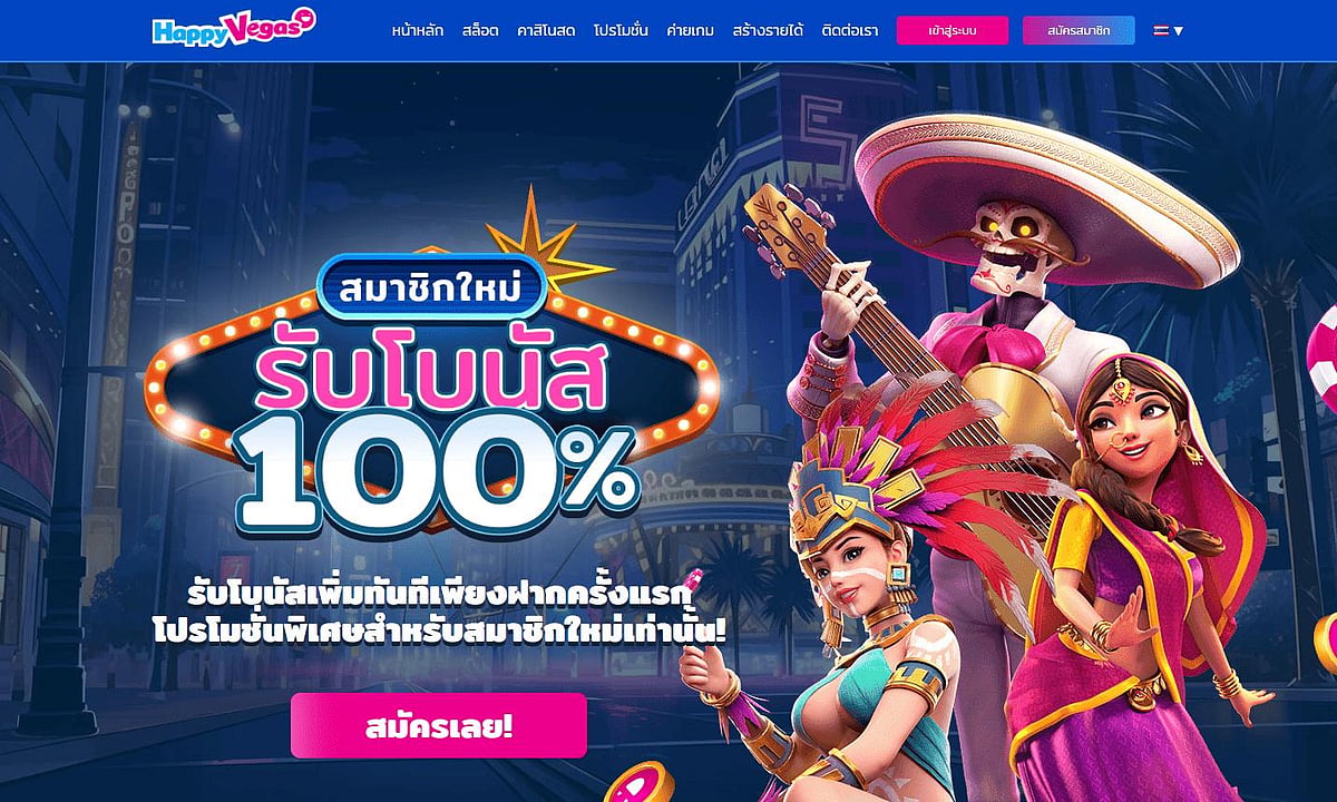 Happy Vegas website