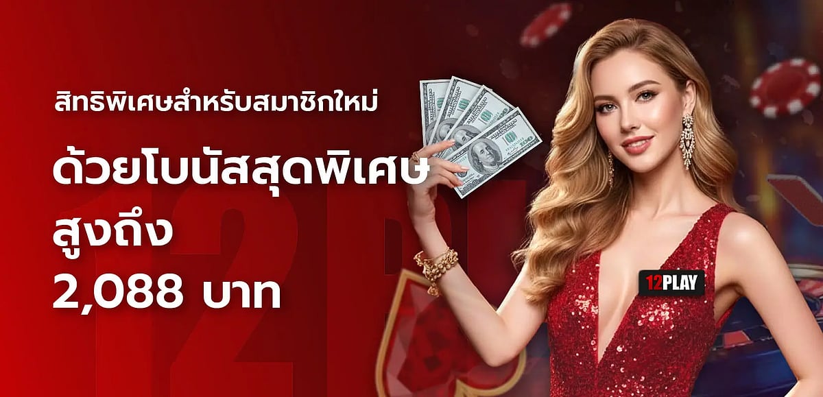 12Play website