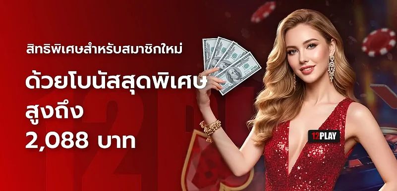 12Play website