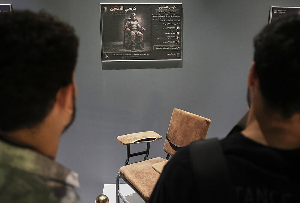 Syrian regime prison torture devices
