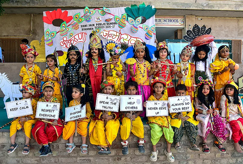 Janmashtami celebration in Bikaner