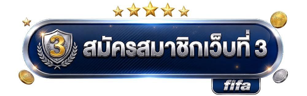 Fifa banner