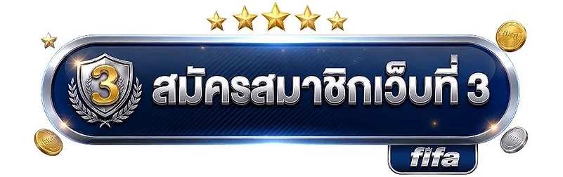 Fifa banner