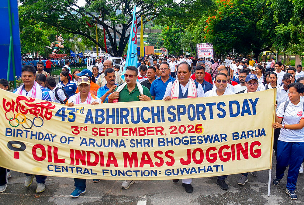 43rd Abhiruchi Sports Day