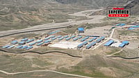  | Ministry of Mines & Petroleum, Islamic Emirate of Afghanistan : The $1 Trillion Question Behind Taliban’s US Investment Pitch