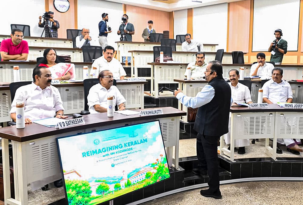 Reimagining Keralam prog at IIM Kozhikode
