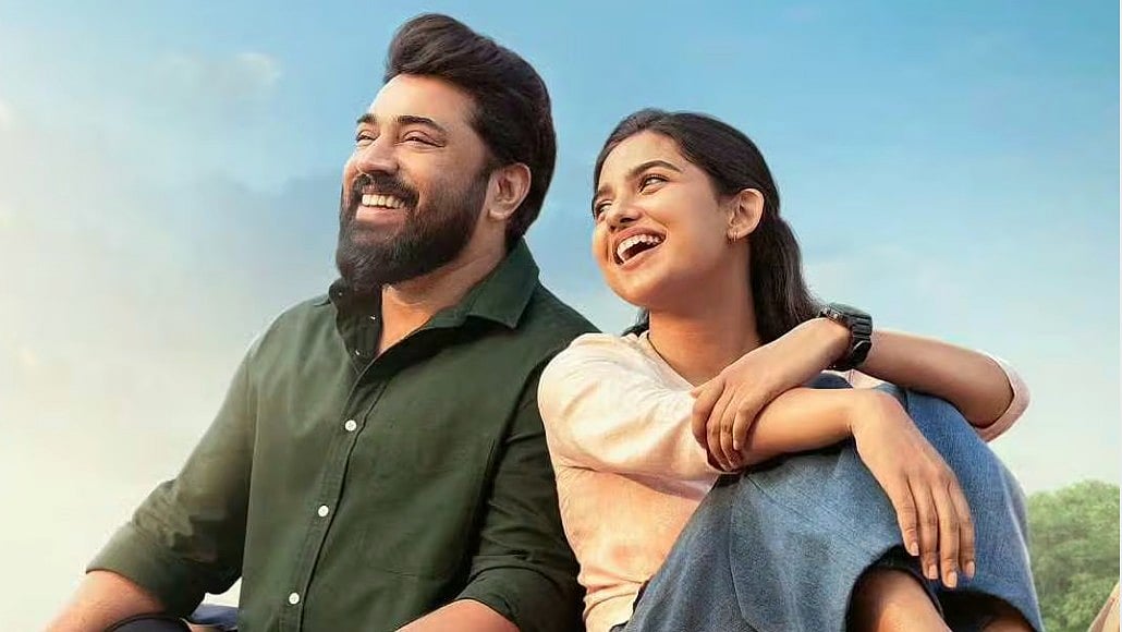 Bethlehem Kudumba Unit Tamil Telugu Release - X