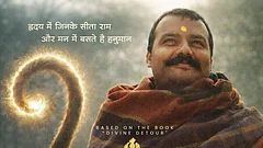 Hanuman Ansh worldwide release date - X