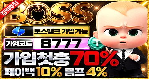 에볼루션카지노 안에서 에볼루션바카라가 여러 라이브 테이블