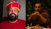 X : Rapperiya Baalam, Mirzapur The Movie