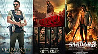 IMDb, X : South OTT and theatre releases this week