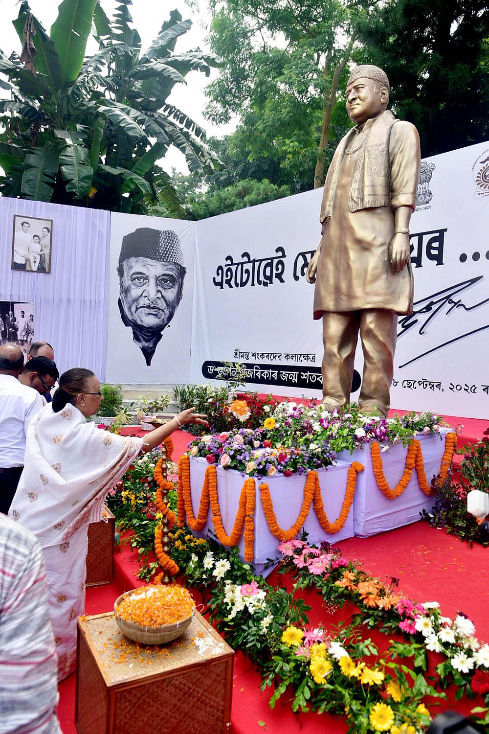 Bhupen Hazarikas birth anniversary