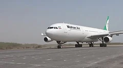 US Treasury sanctions 27 Iranian airlines as Washington expands restrictions beyond Mahan Air. - X