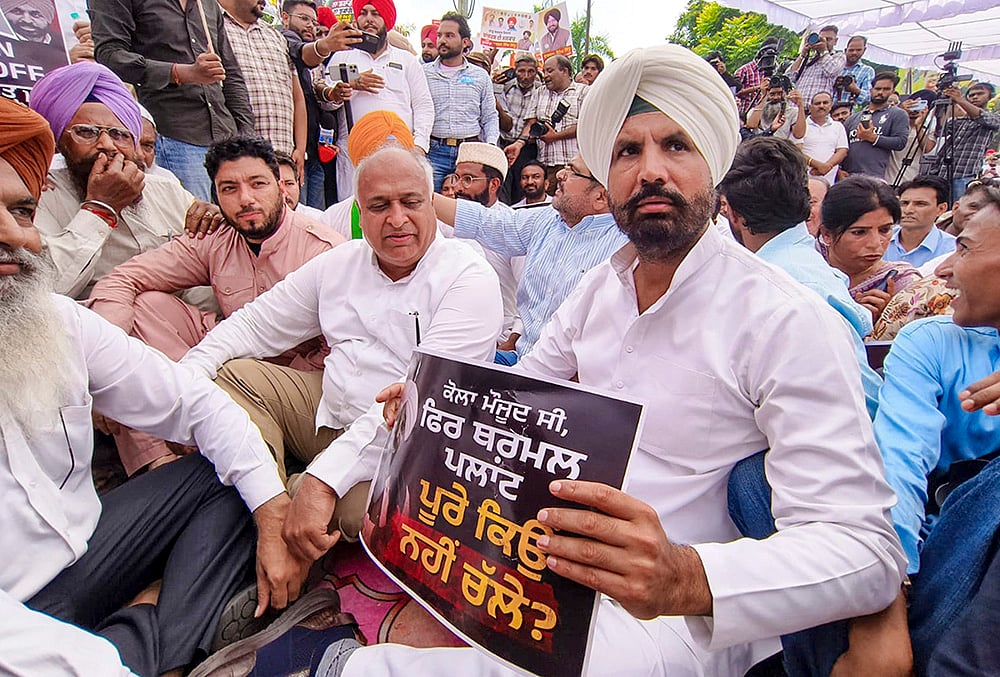 Congress Protest in Patiala