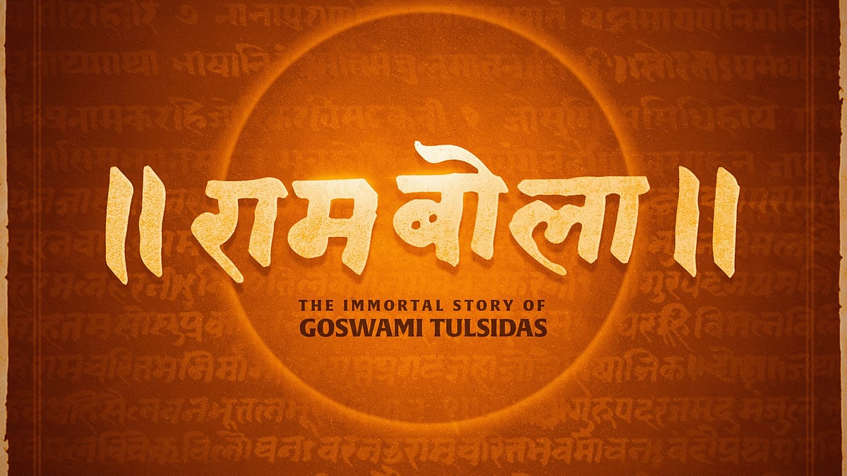 RamBola movie announced  - Instagram