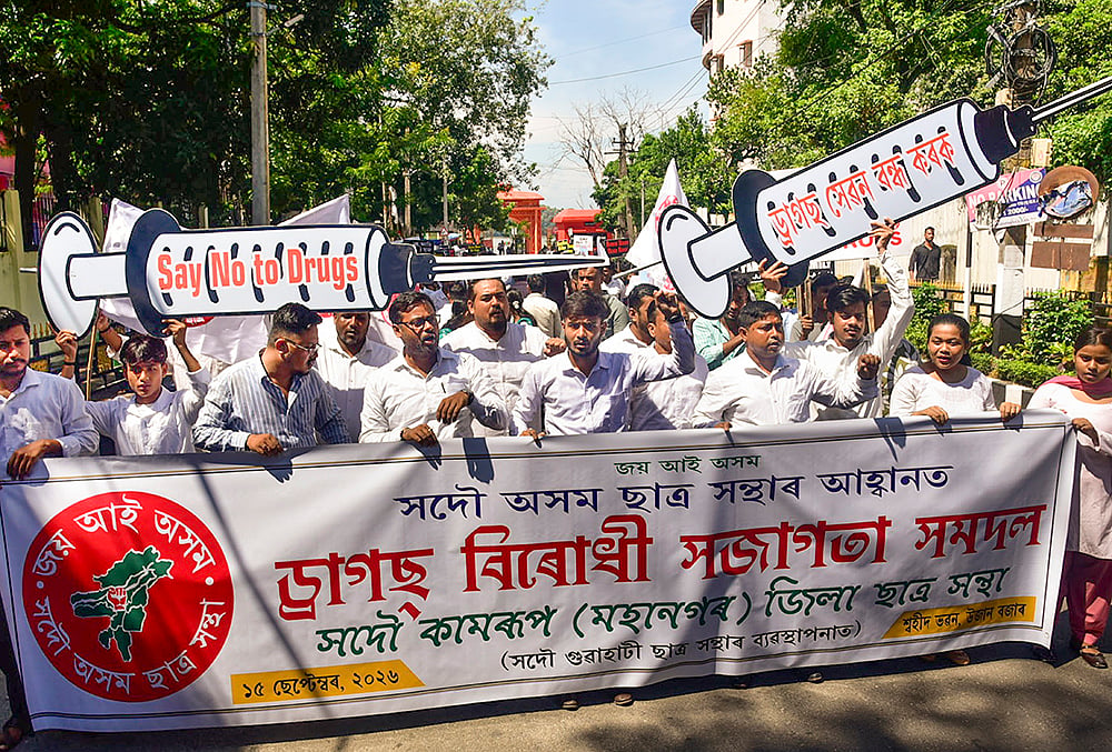 AASU anti- drugs awareness rally in Guwahati